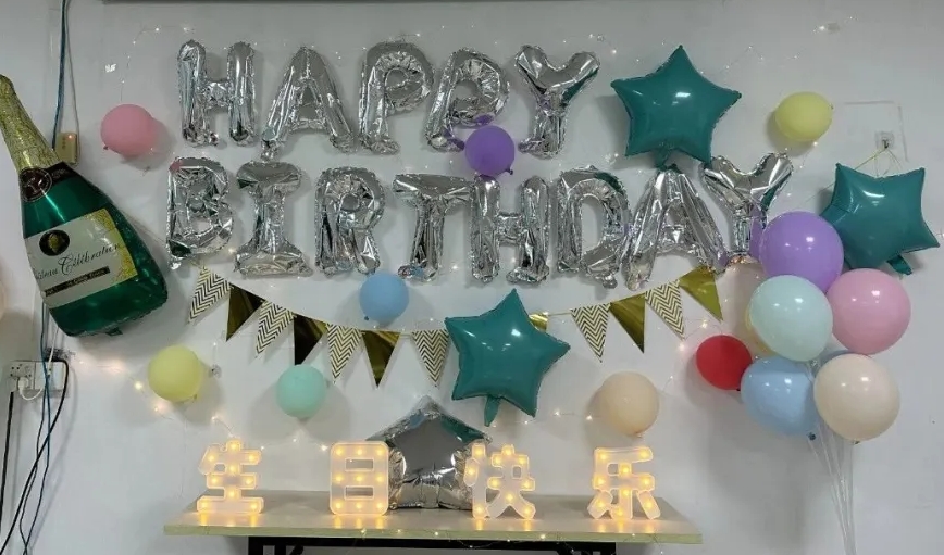 閃耀生辰，點(diǎn)亮每一刻精彩！